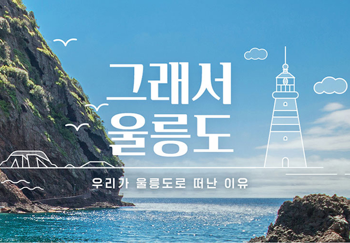 상단 비주얼 모바일 이미지