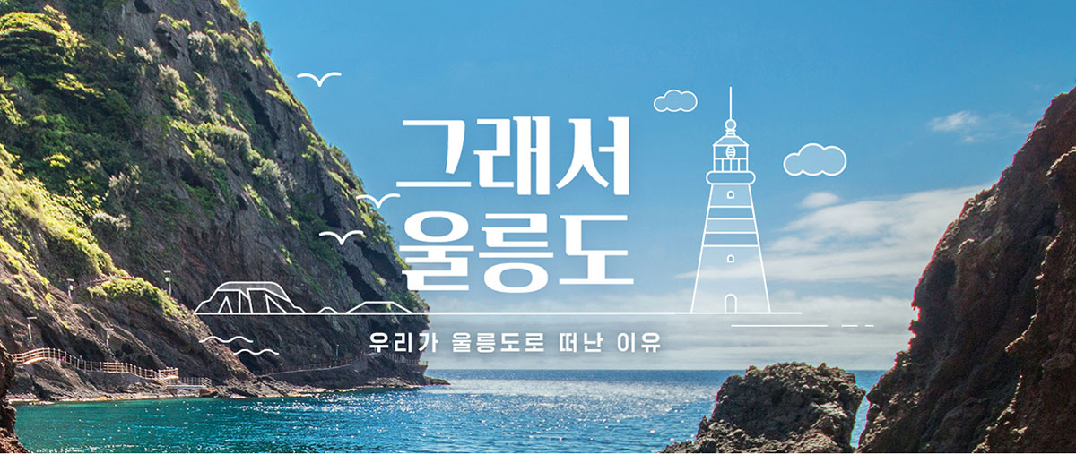 상단 비주얼 이미지