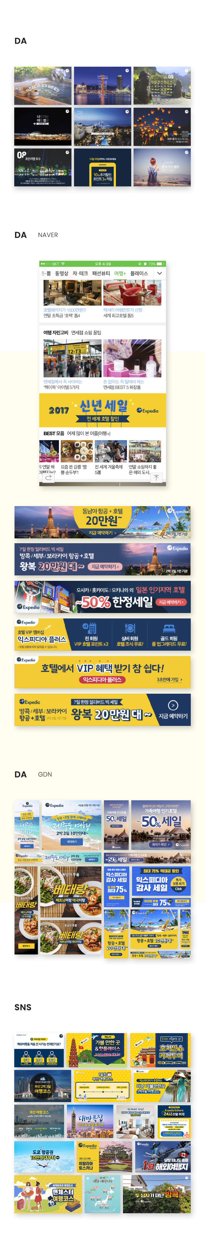 상단 비주얼 모바일 이미지