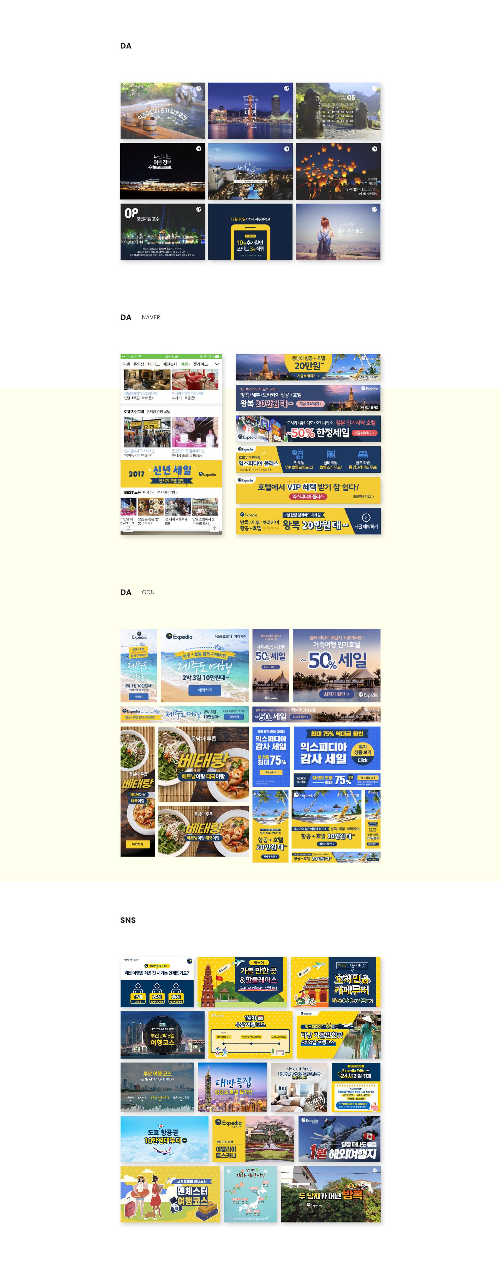 상세 비주얼 이미지