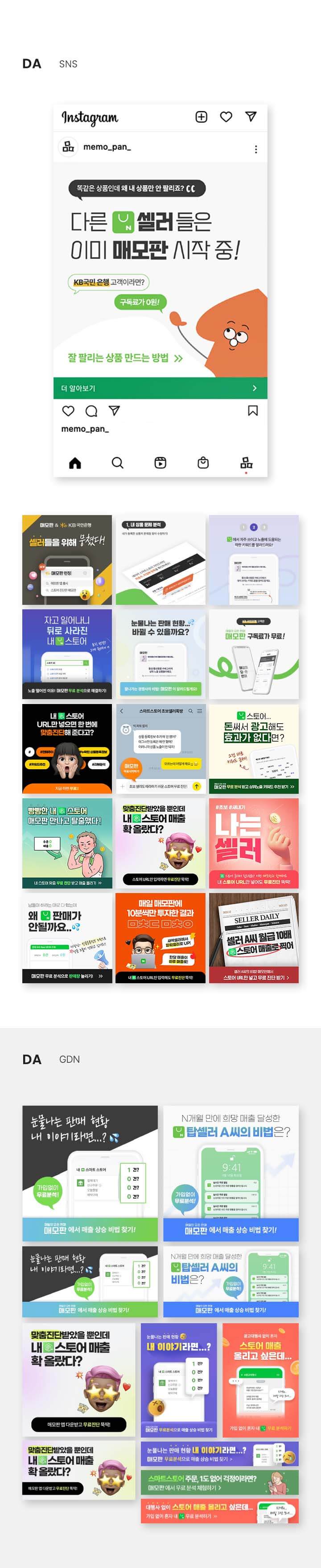 상단 비주얼 모바일 이미지