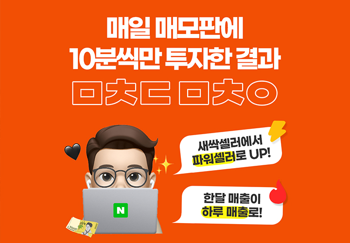 상단 비주얼 모바일 이미지