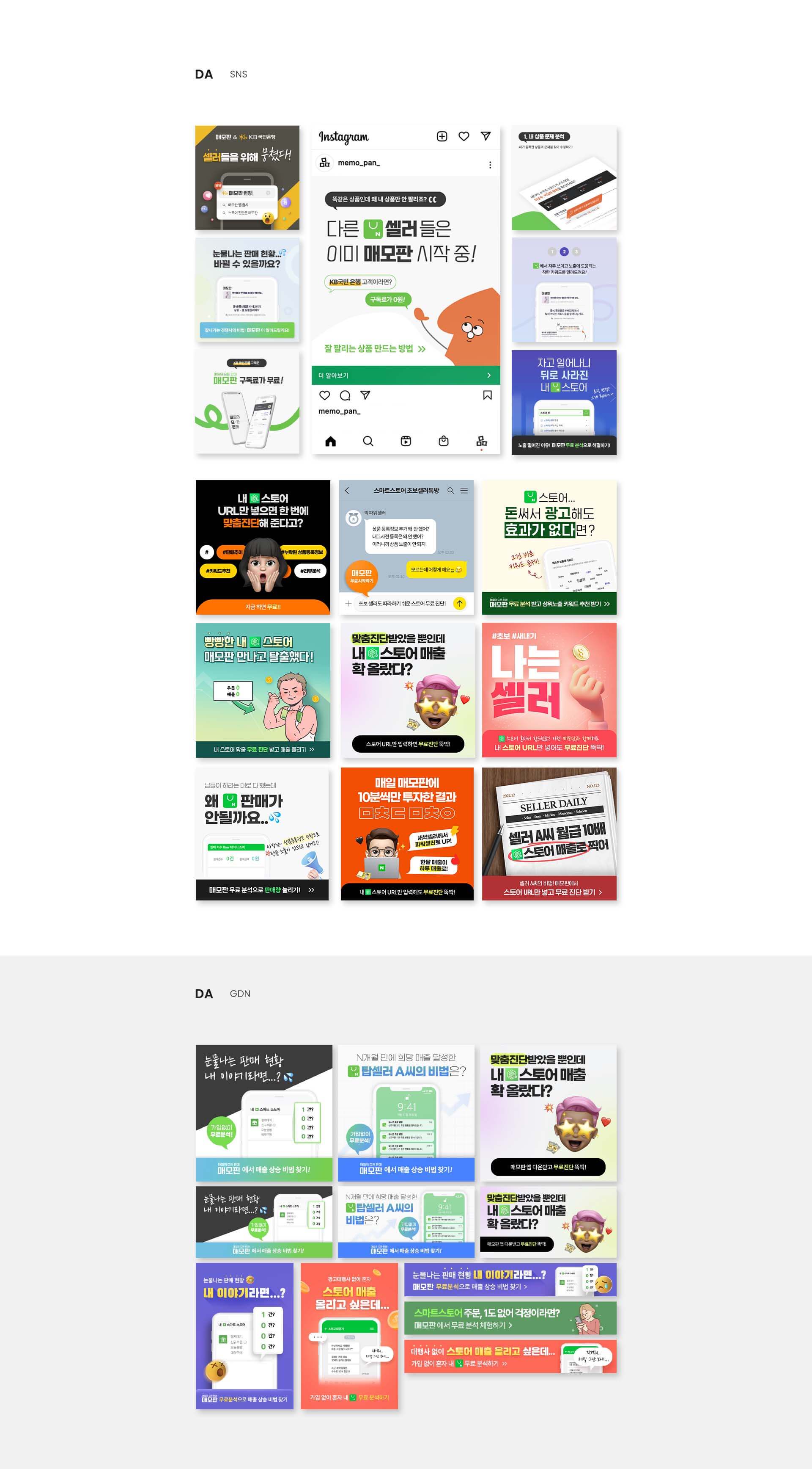 상세 비주얼 이미지