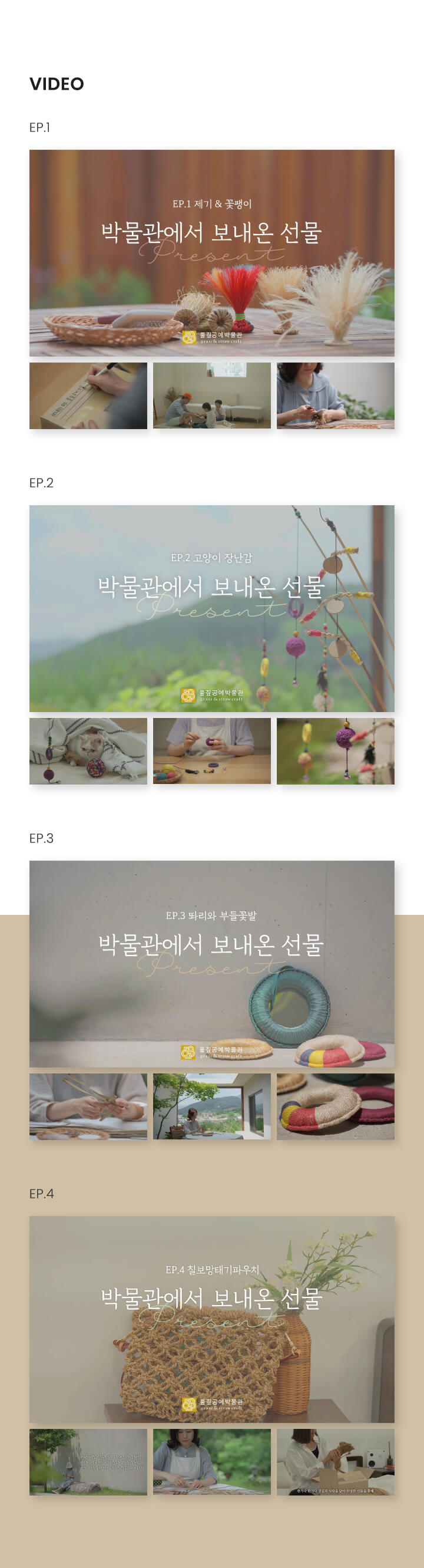 상단 비주얼 모바일 이미지