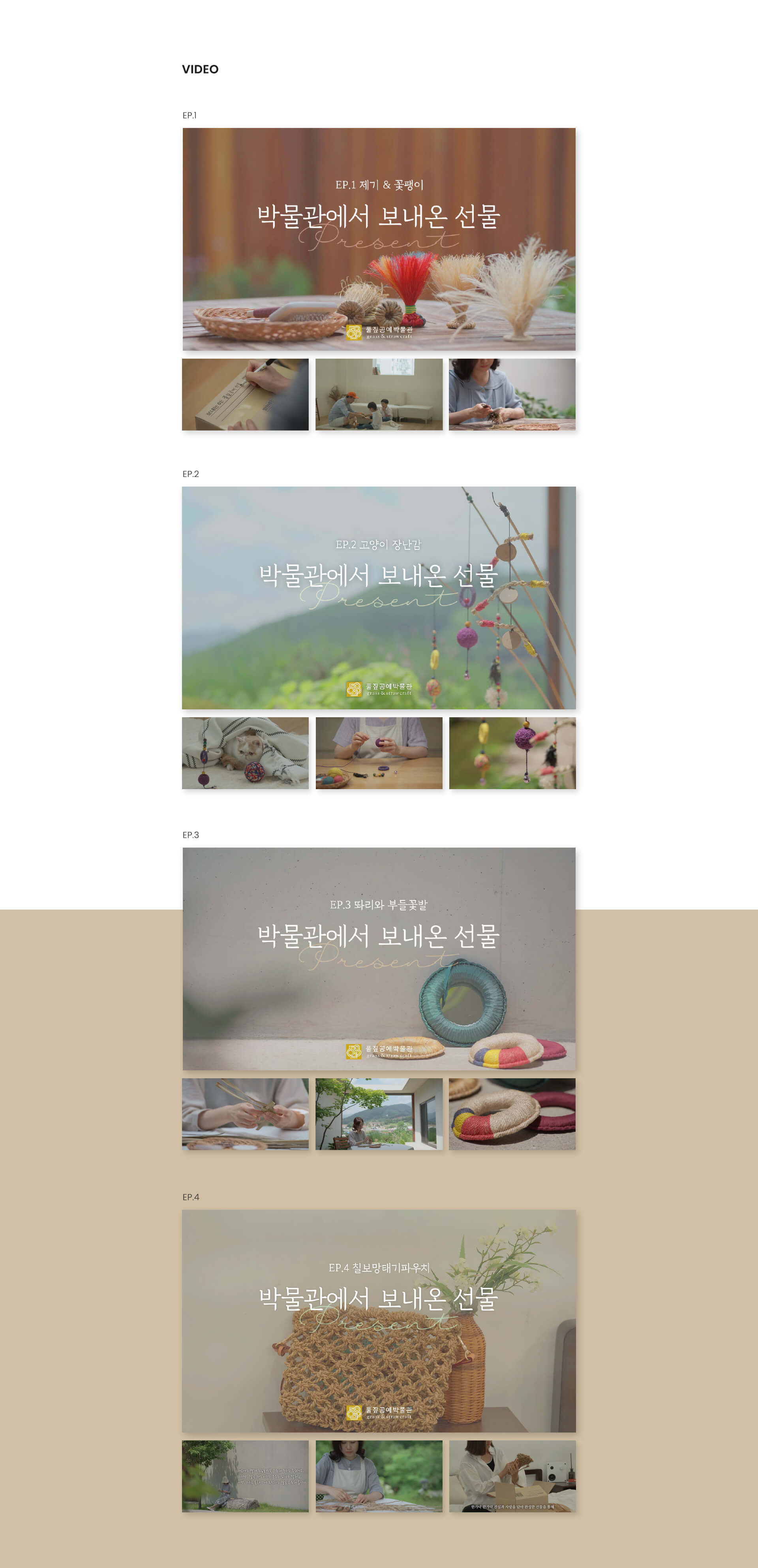 상세 비주얼 이미지